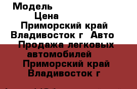  › Модель ­ tayota corolla › Цена ­ 95 000 - Приморский край, Владивосток г. Авто » Продажа легковых автомобилей   . Приморский край,Владивосток г.